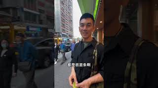 #心动打卡指南 #遇见城市 #香港 #星引力计划 #香港旅游攻略
