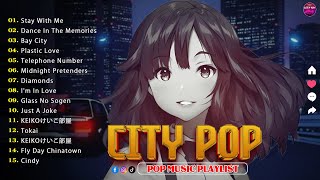 Japanese City Pop 80s 🔴 Japanese City Pop Playlist 👗  City Pop 2024 👗 シティポップ