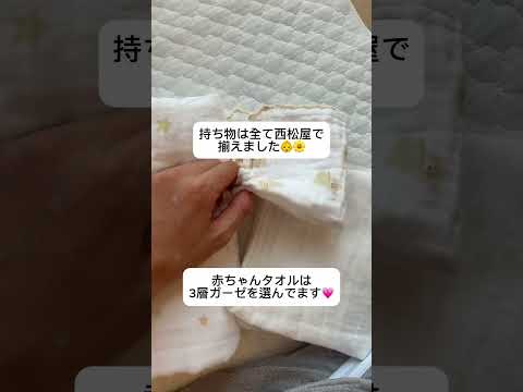 生後1ヶ月ママ👶🍼日常VLOG🌱