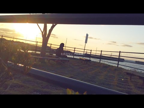 名前のないフォルダ/黒うさぎ feat.初音ミク