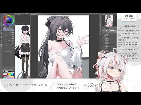 skeb絵かくよ～