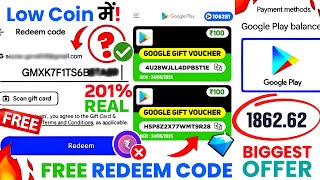 FREE REDEEM CODE (Low Coin में!) | FREE REDEEM CODE APP | GOOGLE PLAY REDEEM CODE APP | REDEEM CODE
