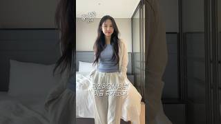 여름 휴가! 이렇게 입고가세요🩵H&M 여름 코디 추천🪄