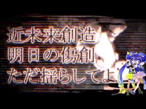 【Otomachi Una】Tokyo Teddy Bear【VOCALOID4カバー】