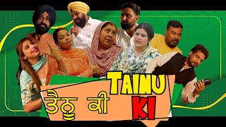 Tainu Ki I New Punjabi Movie 2025 I New Punjabi Comedy Movie I Punjabi Picture Full Movie I Neeta TB
