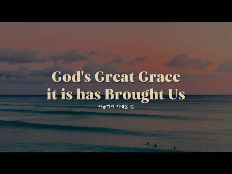 지금까지 지내온 것 (God's Great Grace it is has Brought Us) | Peaceful Piano | Relaxing Hymns | Prayer Music