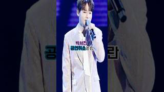 박서진 공연취소논란 #현역가왕2 #박서진 #닻별 #슈퍼히어로콘서트 @트롯박사-lll