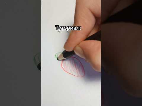??? #пжактив #люблювас #пжрек #подпишись #рисование