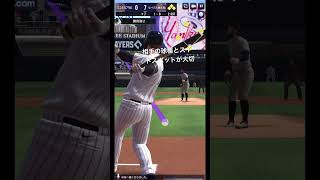 LIVE対戦の打撃のコツ！カーショウあまり強くないかも…【MLB9イニングスRIVALS】
