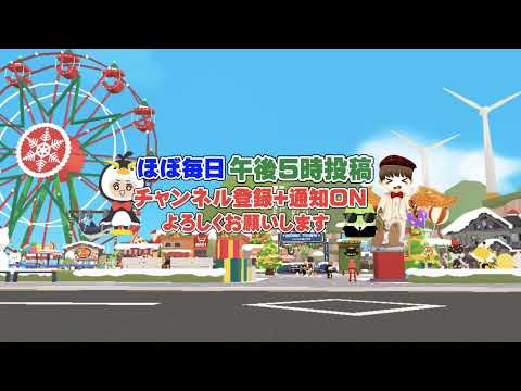 だんちょTV・伝説の団長 のライブ配信