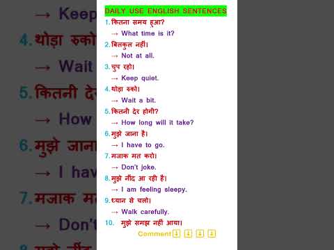 Spoken English Learning Videos | How to Learn English Speaking Easily #spokenenglish #shorts