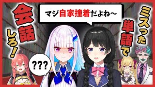 「漢字でGO！」でお前らは何を学んだんだッ！！！