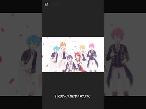 莉犬くんのアニメによく泣かされる人です、共感者カモン #すとぷり #すとぷりすなー