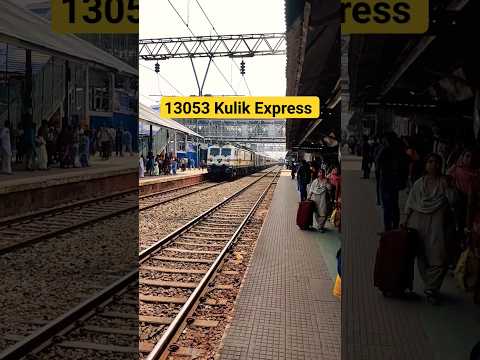 13053 HowrahRadhikapur Kulik Express Arrived Burdwan #shorts #viral #train #trending #youtubeshorts