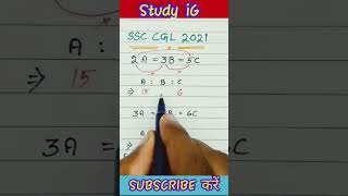 💥😱 math short trick #trendingonyoutube #viralvideo  #today_exam_analysis