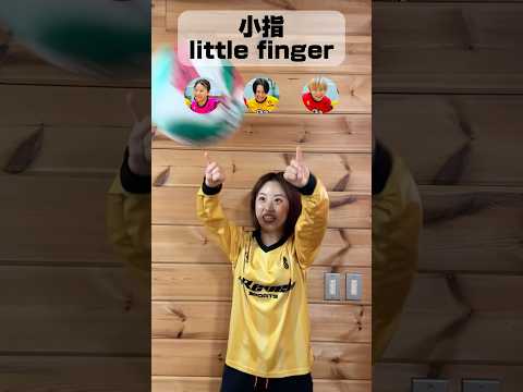 【バレー】どの指でもオーバーパスってできるの？#shorts