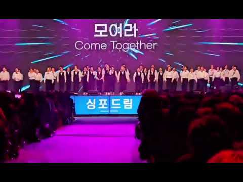 싱포드림 제심합력 무대 일산 마두 TOP 모여라 본선2차 진출!