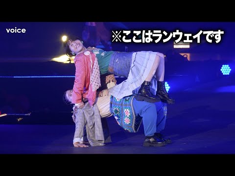ガンバレルーヤ 、ガルアワ登場　ランウェイで組体操を始める