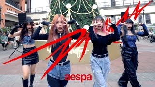 [KPOP IN PUBLIC ONE TAKE] aespa 에스파 'Drama'  Dance Cover By 『SOUL BEATS』from Taiwan