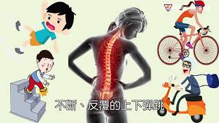尾椎沒神經 疼痛為哪樁