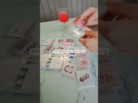 2차 도무송깡입니닷  #번장#아이브#도무송#다이브#포용계