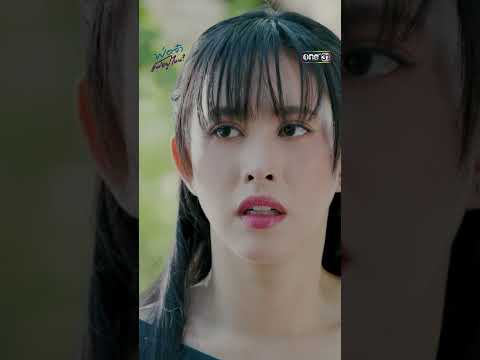 ถ้าไม่บอกความจริง เรื่องถึงหูตำรวจแน่! | #Shorts #พ่อจ๋าแม่อยู่ไหน | one31