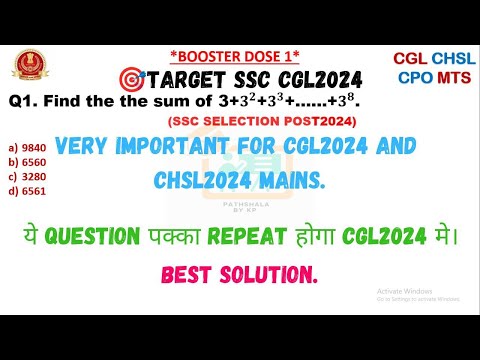 SSC CGL2024 Maths Practice. PYQ based questions for ssc cgl2024 | #ssc #ssccgl #cgl2024 #cgl #chsl