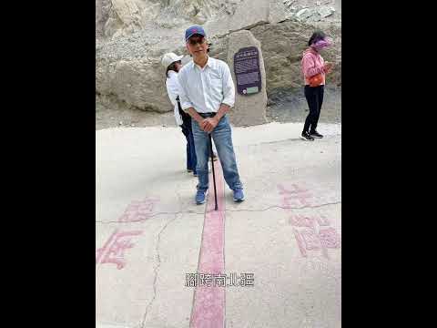 2024/5/20～5/30 大美新疆之旅 完結篇