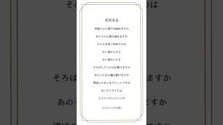 ロストワンの号哭/cover星宮るる #歌い手系vtuber #新人vtuber #推し不在 #歌ってみた #vtuber歌ってみた #ホロライブ #新人歌い手