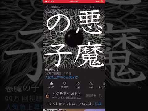 100万回再生おめでとうございます🎊m(*_ _)m