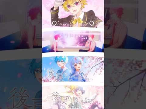 ハルトレインstprファミリー歌みた「BOYS含む」 #歌ってみた #すとぷり #すとぷりすなー い #amptak #すにすて