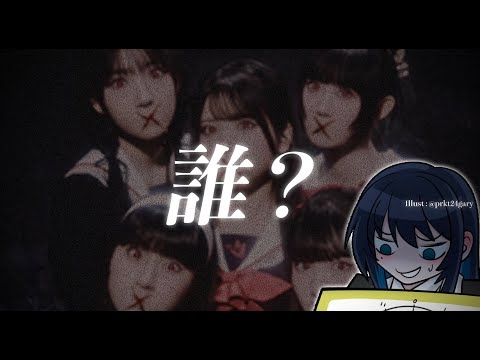 ファントムシータって、何なんですか　〜配信ダイジェスト〜