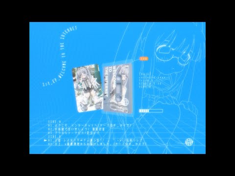 佐藤乃子 1st EP『WELCOME TO THE INTERNET』XFD