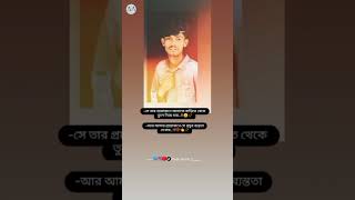 Episode-01 Fake Friends 💔#fakefriends #sad_status_2022 #sad_status #sad_status_bangla