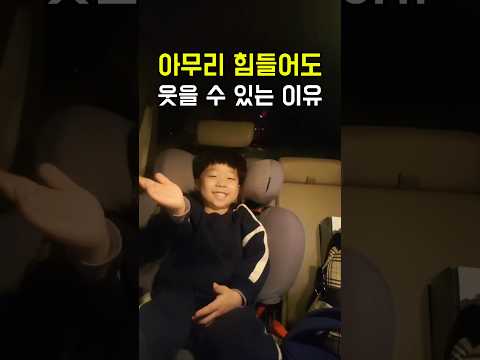우리모두힘내요