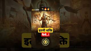 "🥵 Secret Power of Brahmachari 🥷" | Premanand Ji Maharaj ♥  #celibacy #nofap