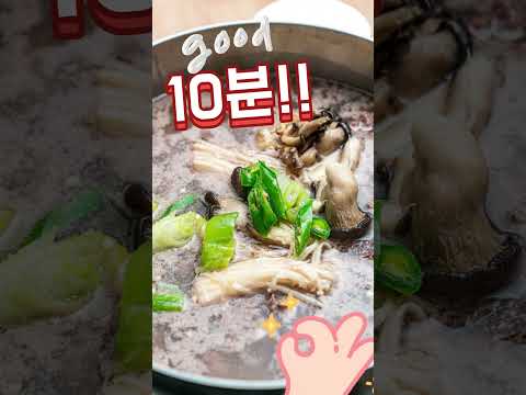 올픽 점심 소고기?! #프리마켓 #올픽 #밀키트 #밀키트추천 #소불고기전골 #밀키트맛집  #셀러모집 #밀키트 #셀러 #프리마켓중개플랫폼