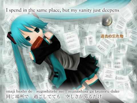 Hatsune Miku - Kako no wasuremono (English & romaji subs)