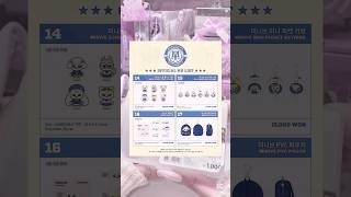ㄹㅈㄷ로 이쁜 미니브 팝업스토어 MD #ive #알고리즘 #asmr #kpop #아이브 #미니브 #추천추천추천추천추천추천추천추천추천추천