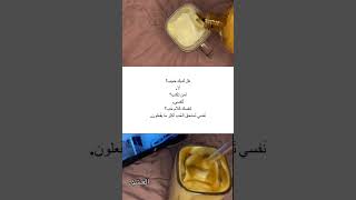 #تصويري #تصميمي #كاتبة #روايات #اقتباسات#خواطر  #لايك #اشتراك #كومنت #بتمنى #دعمكم #فلسطين #دعمكم