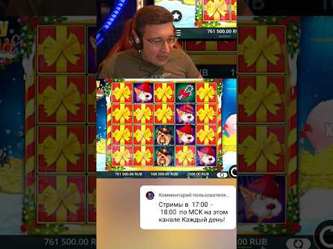 ПОЛЯНА ТОПОВ В RICHY HOG #казиноонлайн #трепутин #заносынедели #maxwin