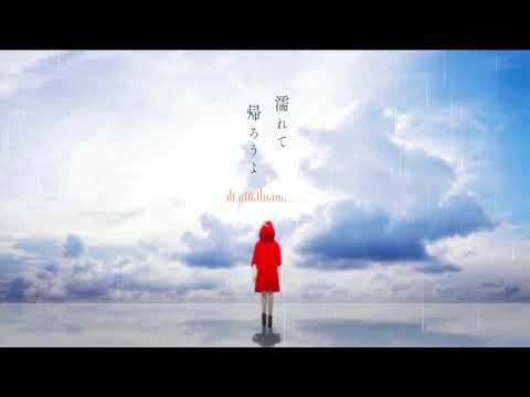 [VOCALOID]カワキヲアメク (feat. 初音ミク、鏡音レン、メイコ) - 美波