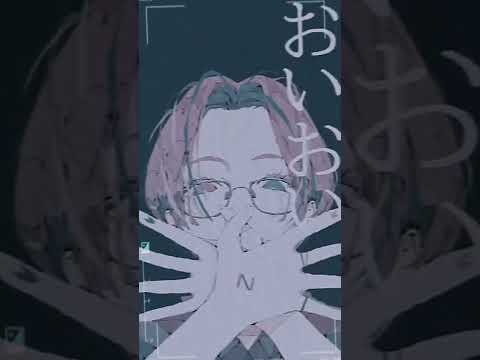 倫理的にいけないものを落とした人の歌 feat.可不 #Shorts