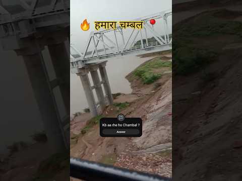 📍Hamara Chambal 🍀 मुरैना 🔥 चम्बल नदी 🏞️ बीहड़ और बागी 🌱 #chambal #morena