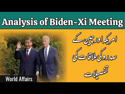 Explained: Biden Meets with China's President Xi in San Francisco
