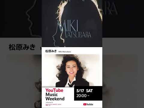 Miki Matsubara@YTMW01