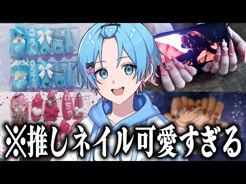 歌い手オタクの痛ネイルがおしゃれで可愛すぎる！【すとぷり / 騎士A / AMPTAKxCOLORS / めておら / すにすて】