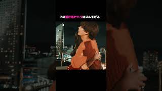 日本一のイケメン大学生の引き寄せハグがヤバすぎる😮‍💨🤍2人きりのみなとみらいデートで距離が縮まる2人…『キミとオオカミくんには騙されない』は全話ABEMAで配信中🩵
