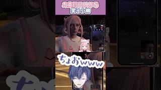 【VCR GTA3】お茶目なりりむに笑っちゃう小柳【にじさんじ切り抜き￤小柳ロウ￤魔界ノりりむ】