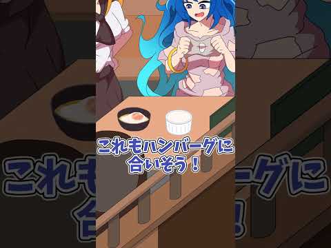 【紅まぞくっ！】お任せが本当にお任せすぎた　#shorts  #東方 #東方project